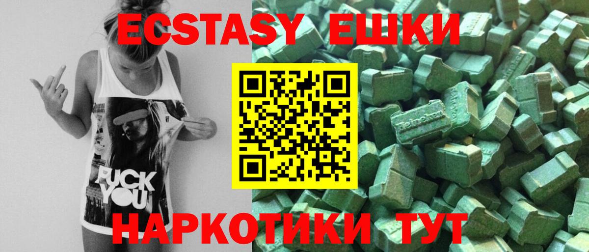 Дзержинский  Ecstasy бентли  Ecstasy  Экстази louis Vuitton  Вход с VPN 