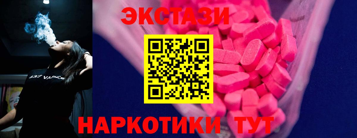 Экстази Дубай Дзержинский