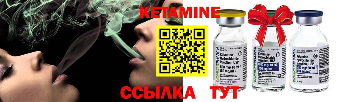 blacksprut ссылки  КЕТАМИН ketamine  Вход с VPN  Дзержинский  КЕТАМИН VHQ 