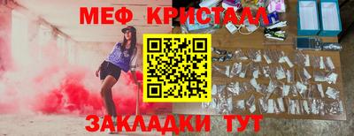 молекула духа Шелехов
