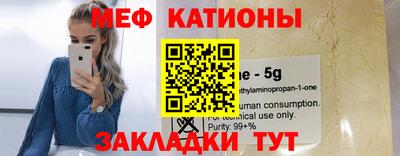 кокаин перу Шебекино