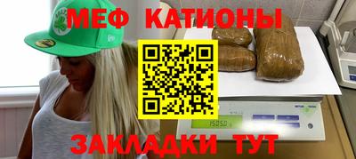 прущая мука Шахты