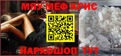 прущая мука Шахты