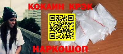 молекула духа Шелехов