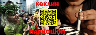 кокаин перу Шебекино