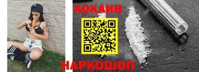 прущая мука Шахты