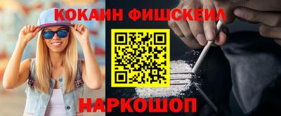 кокаин перу Шебекино