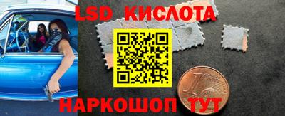 кокаин перу Шебекино