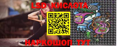 прущая мука Шахты
