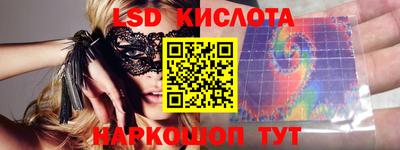 прущая мука Шахты