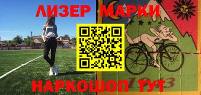 кокаин перу Шебекино