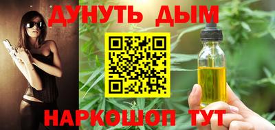 прущая мука Шахты