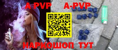 прущая мука Шахты