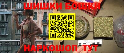кокаин перу Шебекино