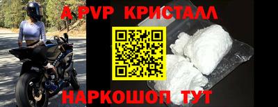 прущая мука Шахты