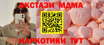 прущая мука Шахты
