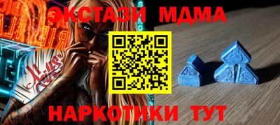 молекула духа Шелехов