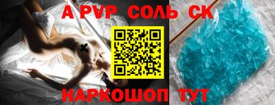 прущая мука Шахты