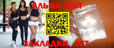 молекула духа Шелехов