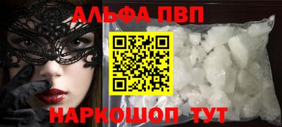 кокаин перу Шебекино