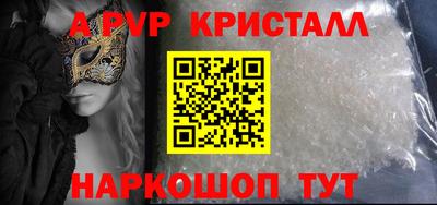 кокаин перу Шебекино