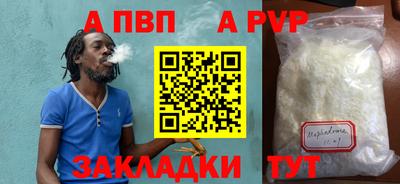 молекула духа Шелехов
