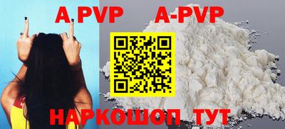 прущая мука Шахты