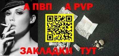 прущая мука Шахты