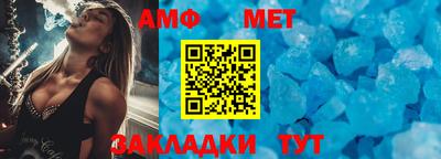 прущая мука Шахты