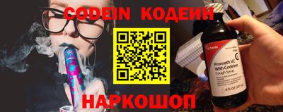 молекула духа Шелехов