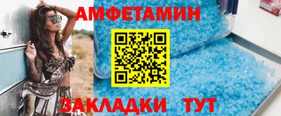 молекула духа Шелехов