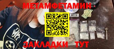 молекула духа Шелехов