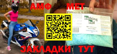 прущая мука Шахты