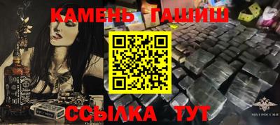 молекула духа Шелехов