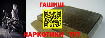 молекула духа Шелехов