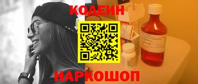 кокаин перу Шебекино