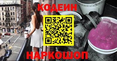 кокаин перу Шебекино