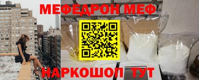 прущая мука Шахты