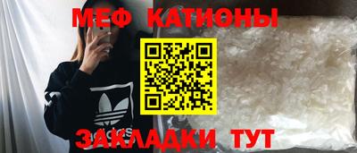 кокаин перу Шебекино