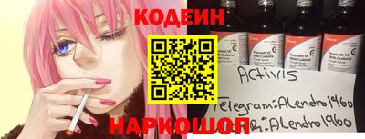 кокаин перу Шебекино