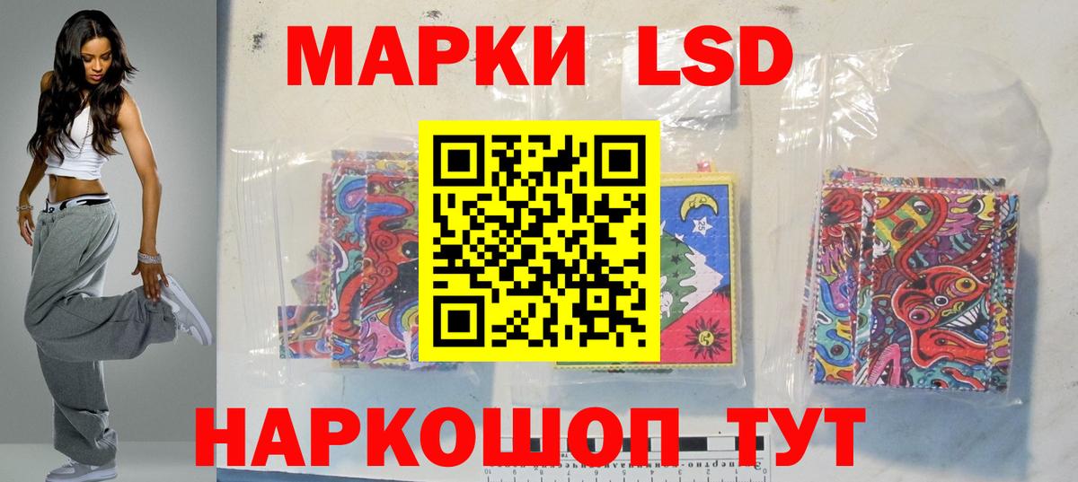 ЛСД экстази кислота Дзержинский