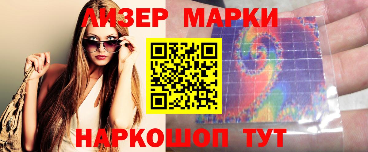 Дзержинский  ЛСД экстази ecstasy  Вход с VPN  LSD-25 экстази ecstasy 
