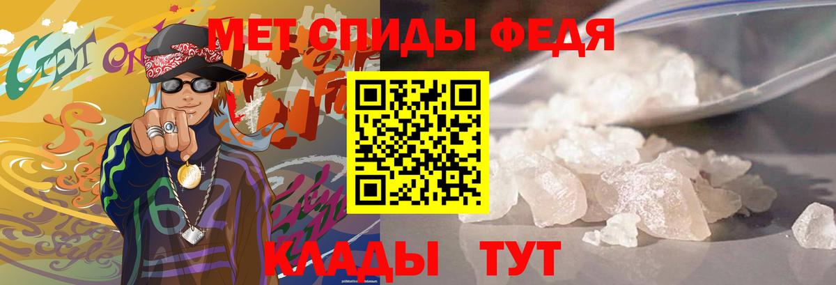 Дзержинский  МЕТАМФЕТАМИН  Вход с VPN  Метамфетамин мет  Метамфетамин мет 