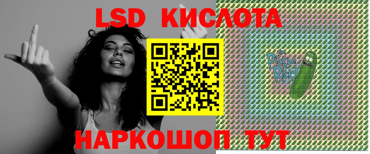 Марки 25I-NBOMe 1,5мг  Вход с VPN  Дзержинский 
