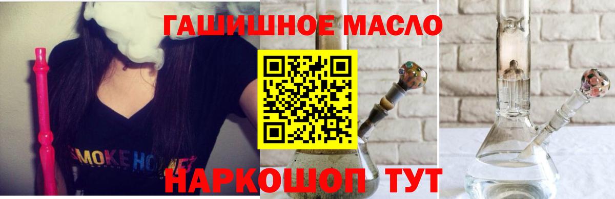 A PVP СОЛЬ   Конопля  Кокаин  Вход с VPN  ГАШ  Дзержинский  COCAIN  Мефедрон  