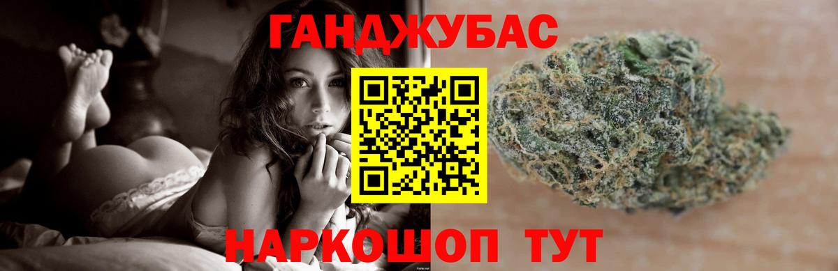 Конопля гибрид  Конопля LSD WEED  Канабис Ganja  Дзержинский  Вход с VPN  Шишки марихуана тримм 